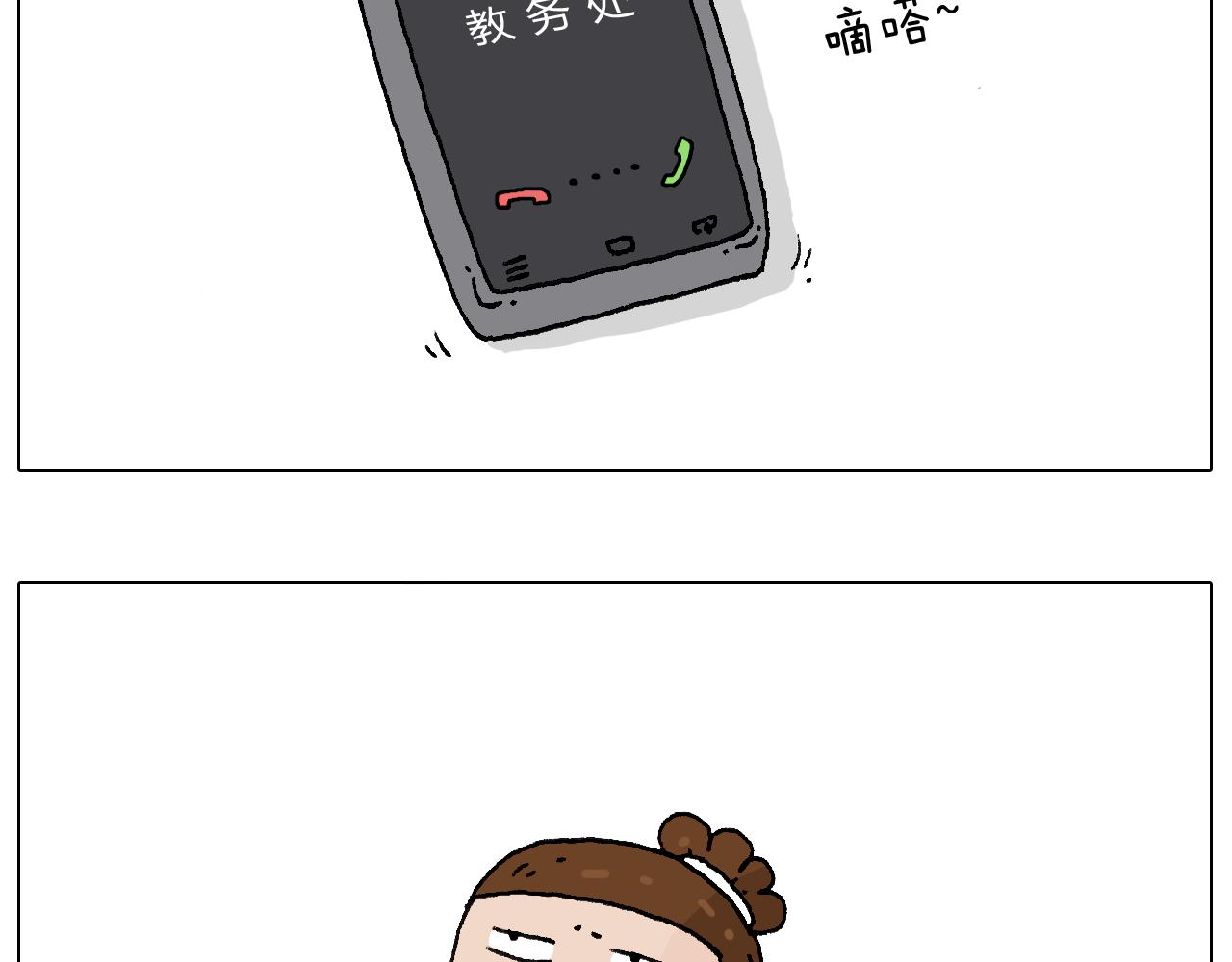 叫我森先生韩漫全集-监考无删减无遮挡章节图片 