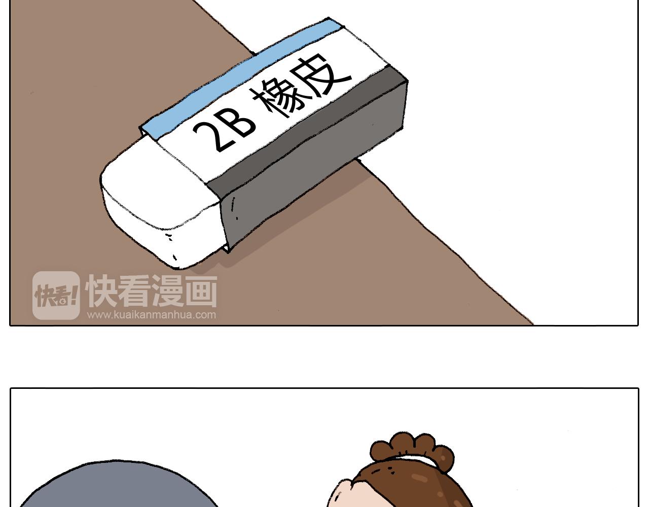 叫我森先生韩漫全集-监考无删减无遮挡章节图片 