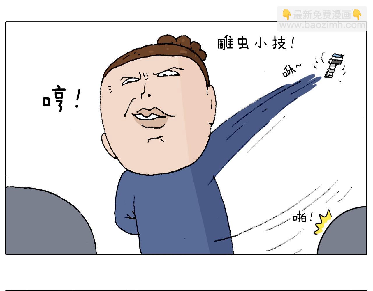 叫我森先生韩漫全集-监考无删减无遮挡章节图片 