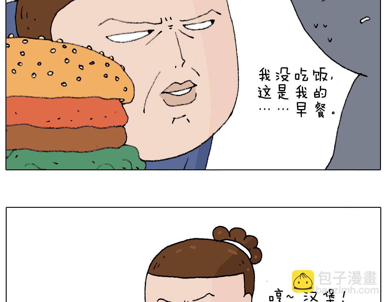 叫我森先生韩漫全集-监考无删减无遮挡章节图片 
