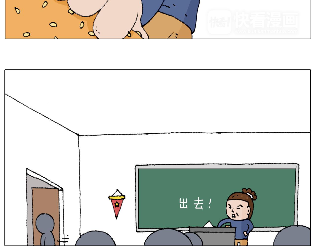 叫我森先生韩漫全集-监考无删减无遮挡章节图片 