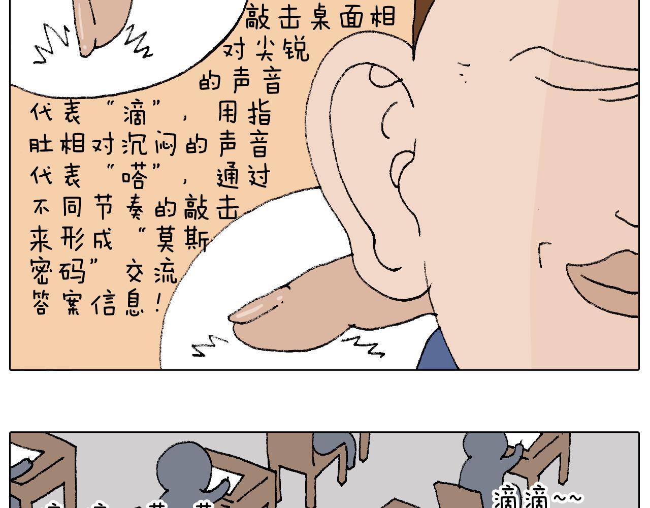 叫我森先生韩漫全集-监考无删减无遮挡章节图片 