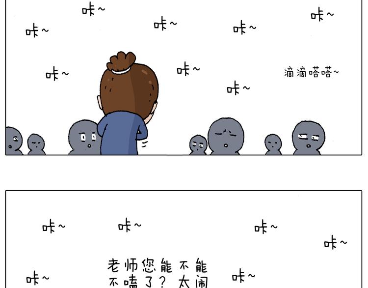 叫我森先生韩漫全集-监考无删减无遮挡章节图片 