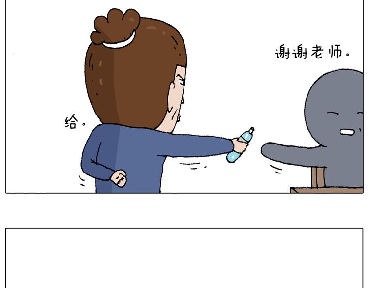 叫我森先生韩漫全集-监考无删减无遮挡章节图片 