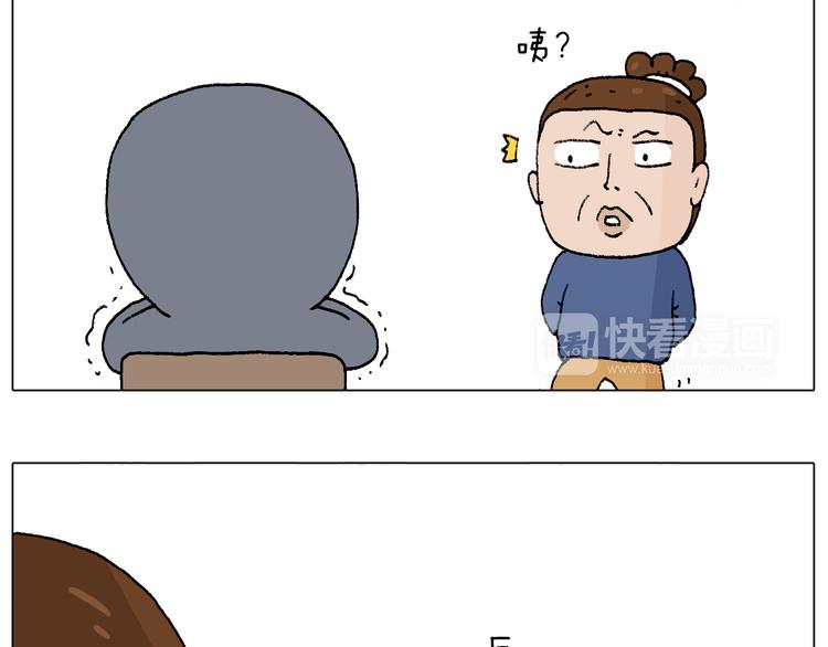 叫我森先生韩漫全集-监考无删减无遮挡章节图片 