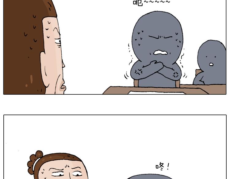 叫我森先生韩漫全集-监考无删减无遮挡章节图片 