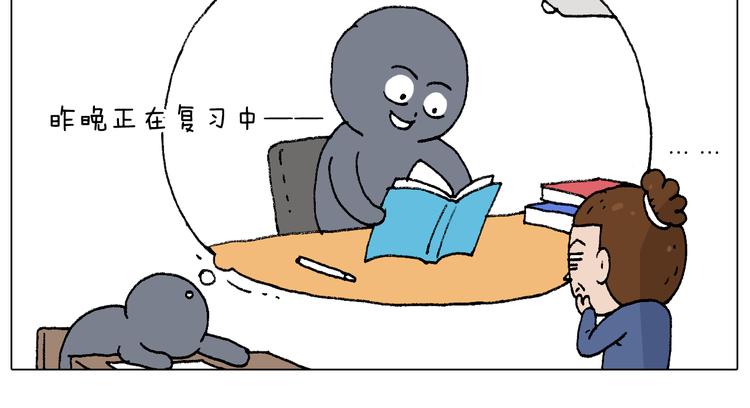 叫我森先生韩漫全集-监考无删减无遮挡章节图片 