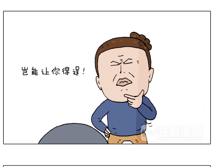 叫我森先生韩漫全集-监考无删减无遮挡章节图片 