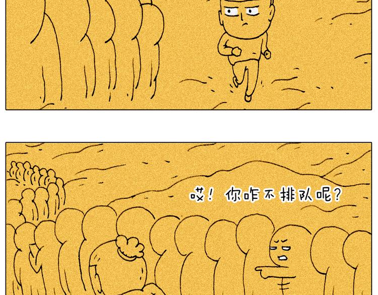 叫我森先生韩漫全集-监考无删减无遮挡章节图片 