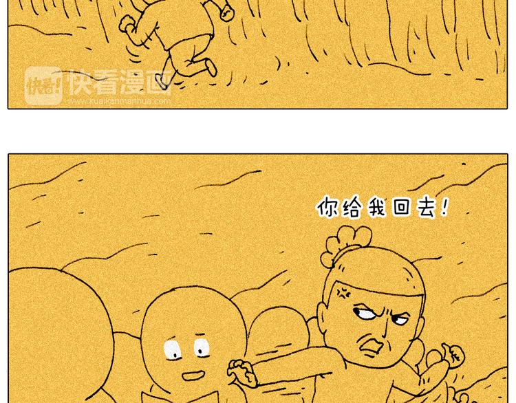 叫我森先生韩漫全集-监考无删减无遮挡章节图片 