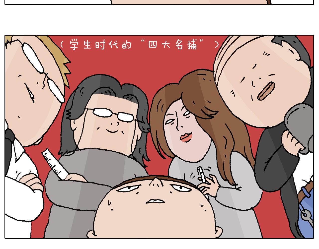 叫我森先生韩漫全集-监考无删减无遮挡章节图片 