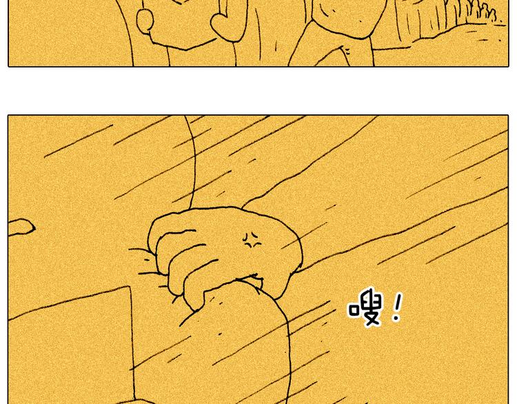 叫我森先生韩漫全集-监考无删减无遮挡章节图片 