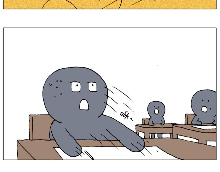 叫我森先生韩漫全集-监考无删减无遮挡章节图片 