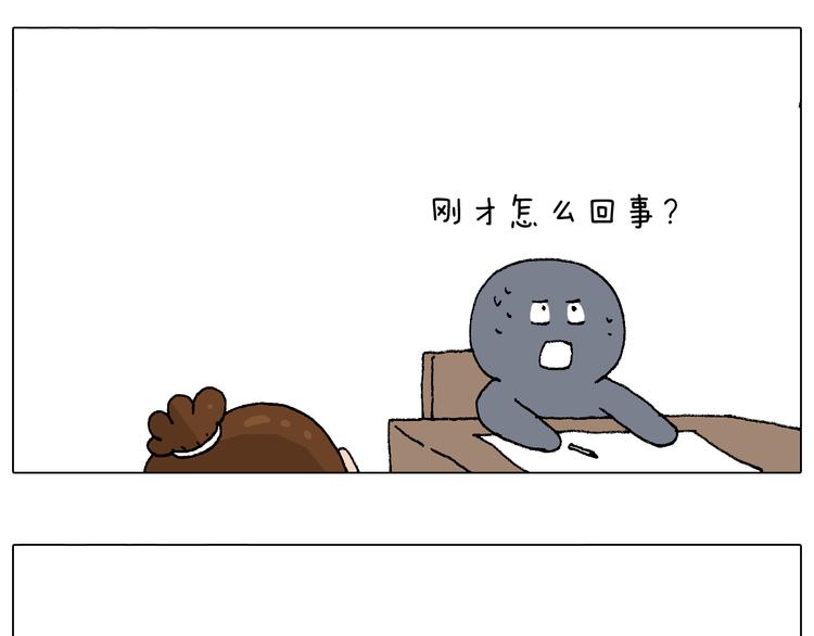 叫我森先生韩漫全集-监考无删减无遮挡章节图片 