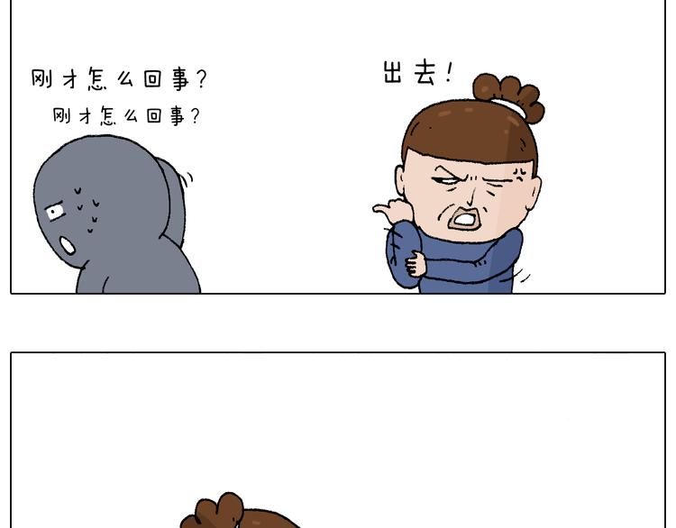 叫我森先生韩漫全集-监考无删减无遮挡章节图片 