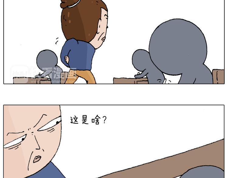 叫我森先生韩漫全集-监考无删减无遮挡章节图片 