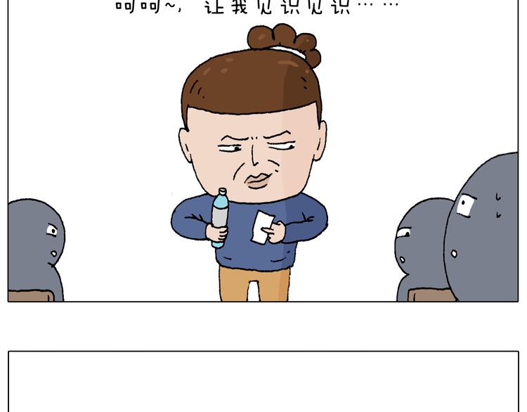 叫我森先生韩漫全集-监考无删减无遮挡章节图片 