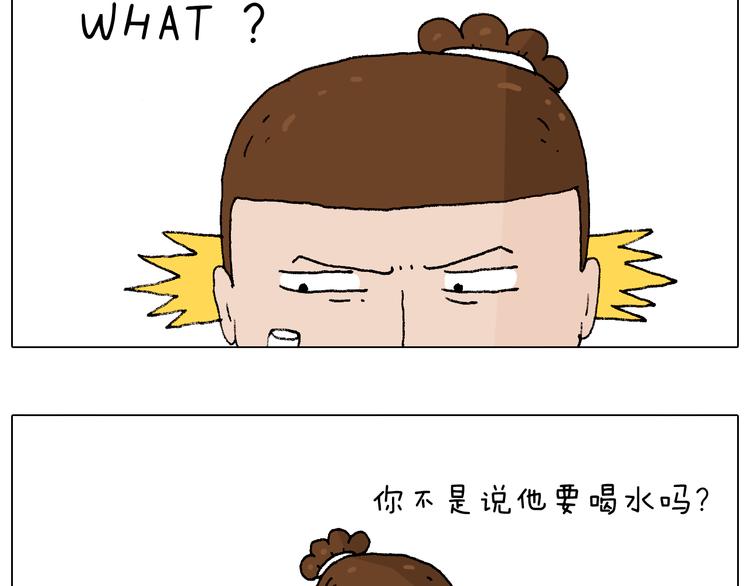 叫我森先生韩漫全集-监考无删减无遮挡章节图片 