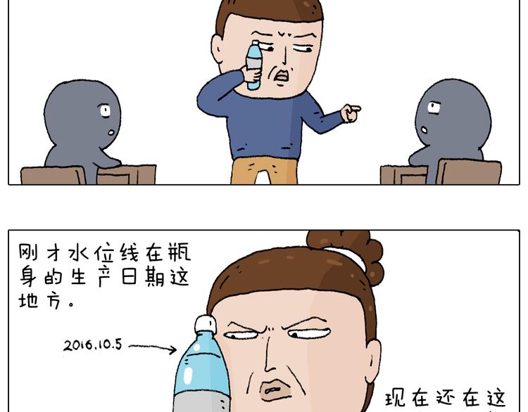 叫我森先生韩漫全集-监考无删减无遮挡章节图片 