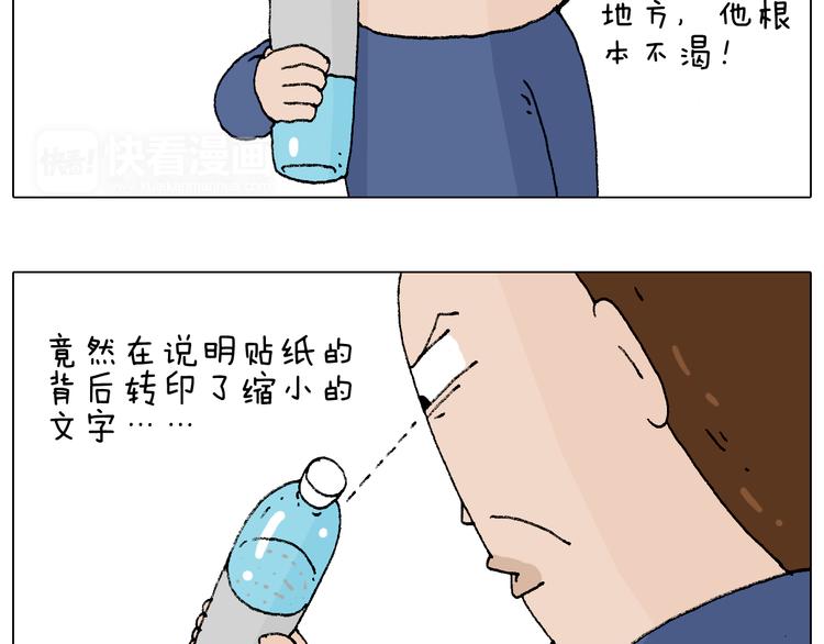 叫我森先生韩漫全集-监考无删减无遮挡章节图片 