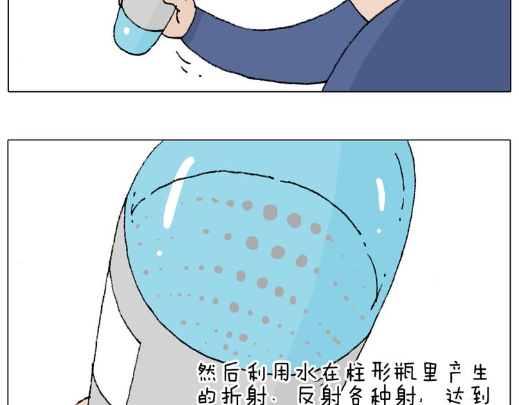 叫我森先生韩漫全集-监考无删减无遮挡章节图片 