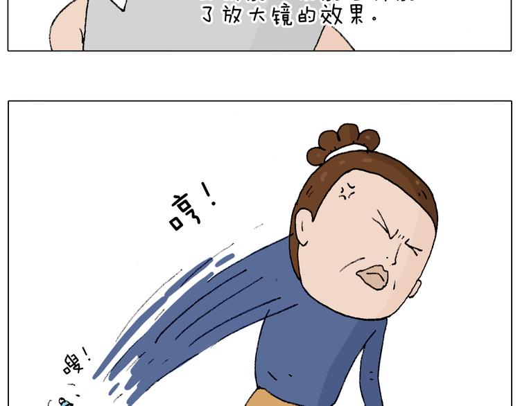 叫我森先生韩漫全集-监考无删减无遮挡章节图片 