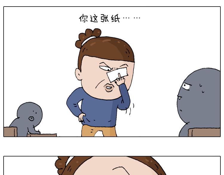 叫我森先生韩漫全集-监考无删减无遮挡章节图片 
