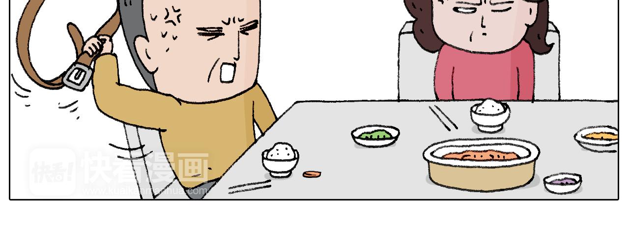 叫我森先生韩漫全集-搞投资无删减无遮挡章节图片 