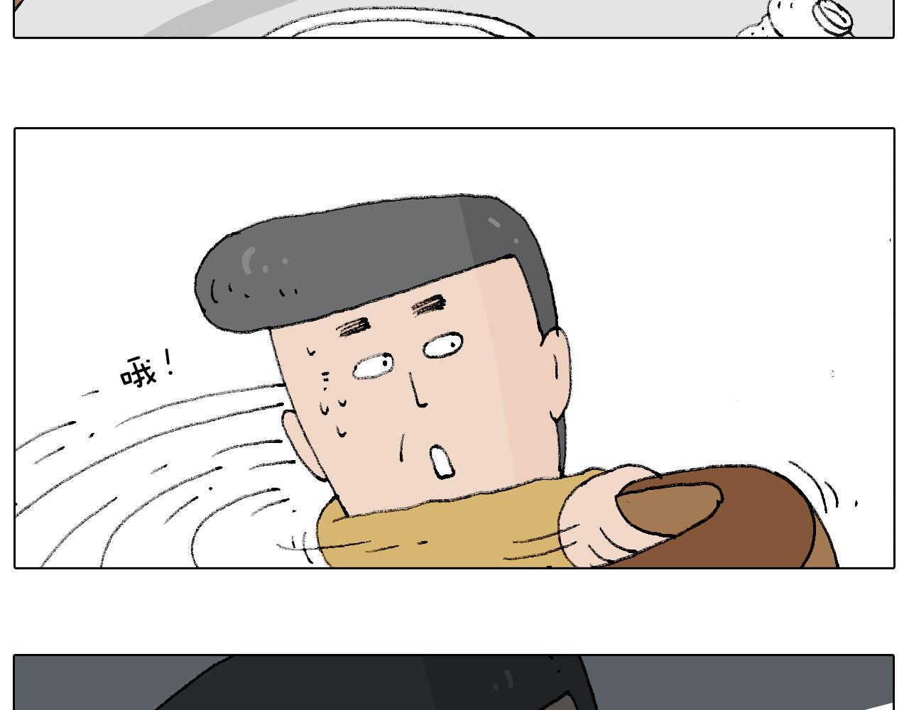 叫我森先生韩漫全集-搞投资无删减无遮挡章节图片 
