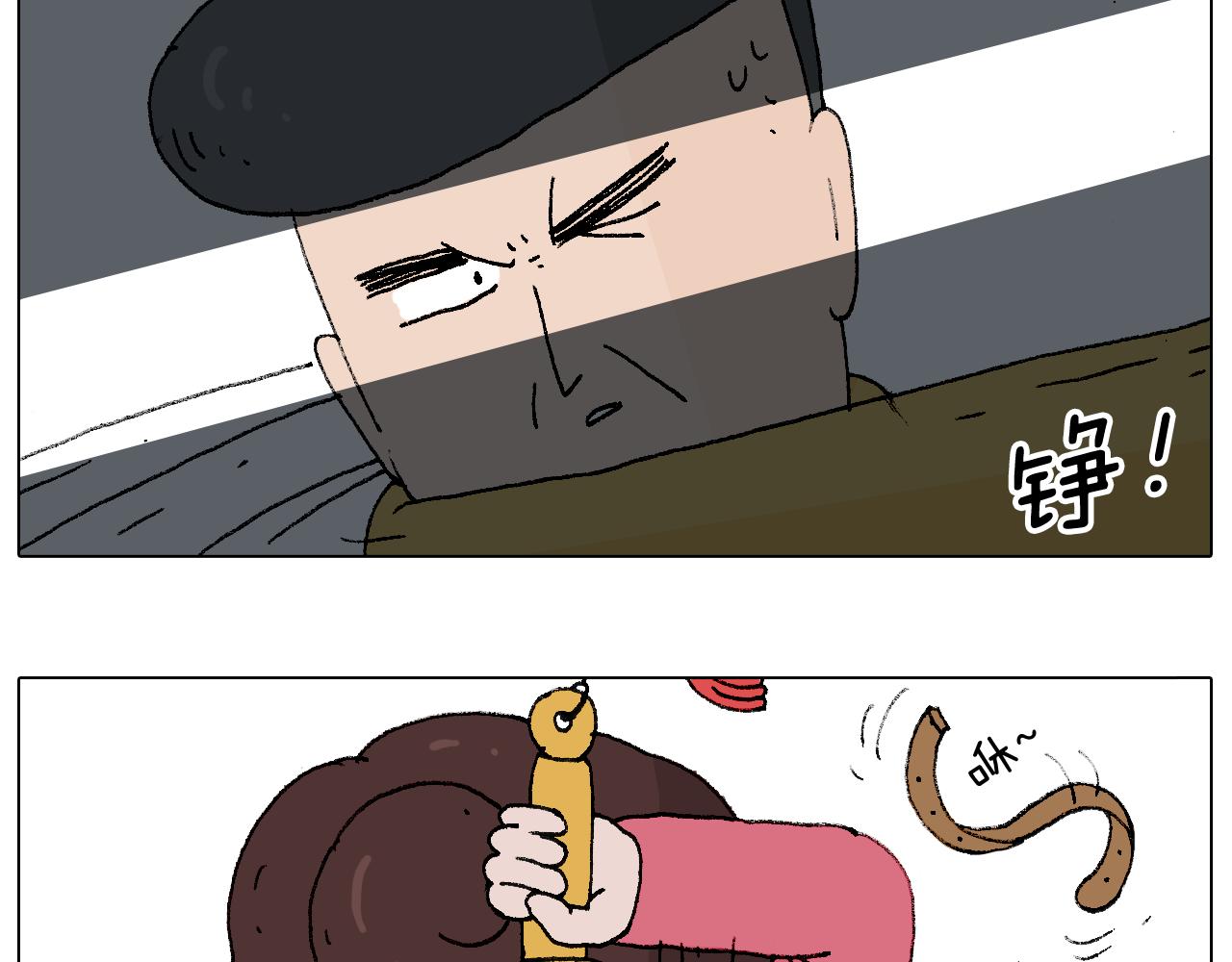 叫我森先生韩漫全集-搞投资无删减无遮挡章节图片 