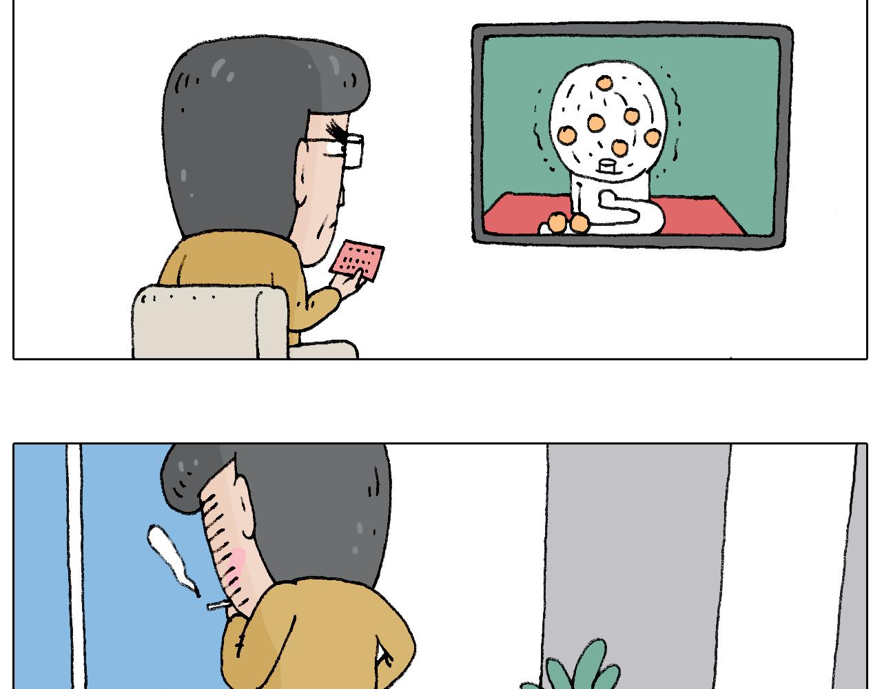 叫我森先生韩漫全集-搞投资无删减无遮挡章节图片 