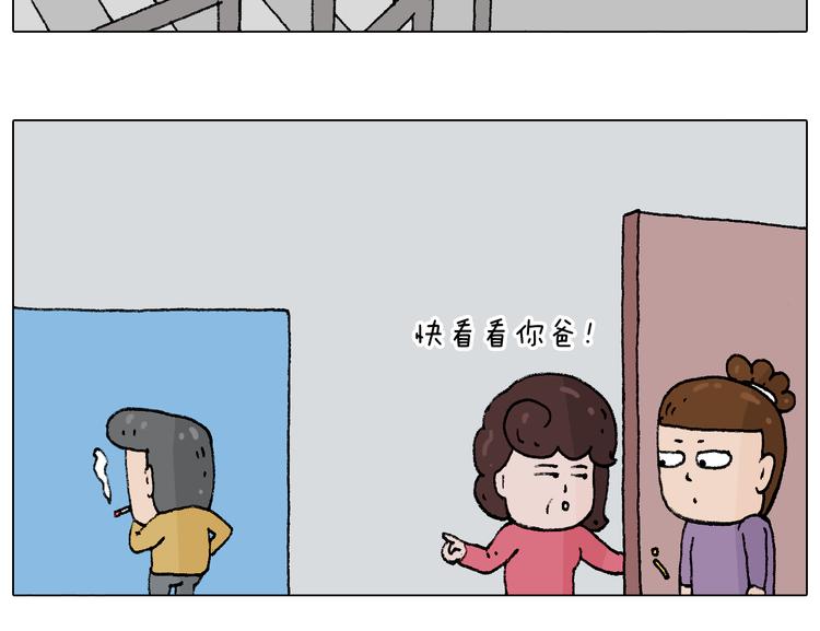 叫我森先生韩漫全集-搞投资无删减无遮挡章节图片 