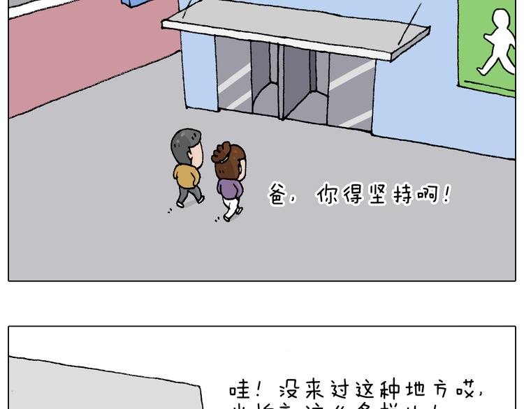 叫我森先生韩漫全集-搞投资无删减无遮挡章节图片 