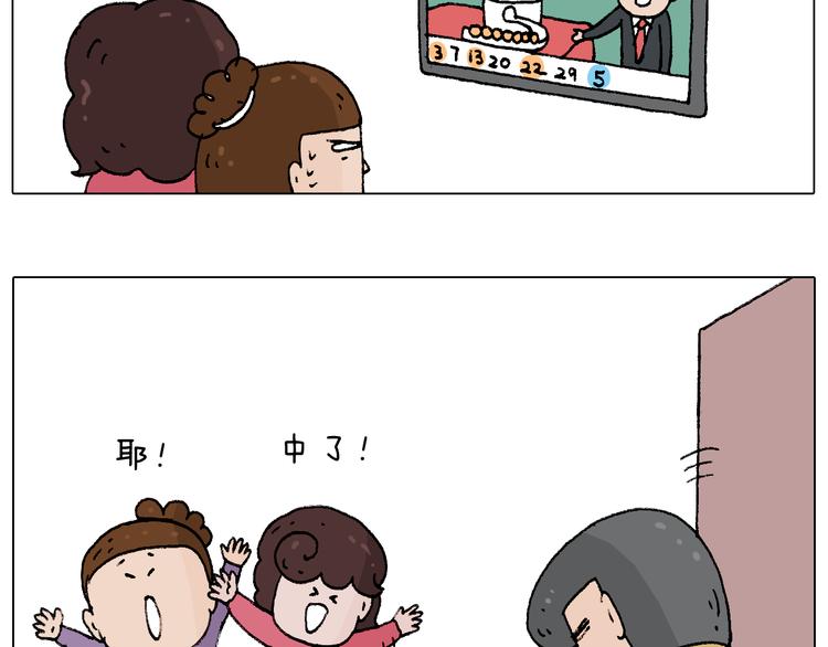 叫我森先生韩漫全集-搞投资无删减无遮挡章节图片 