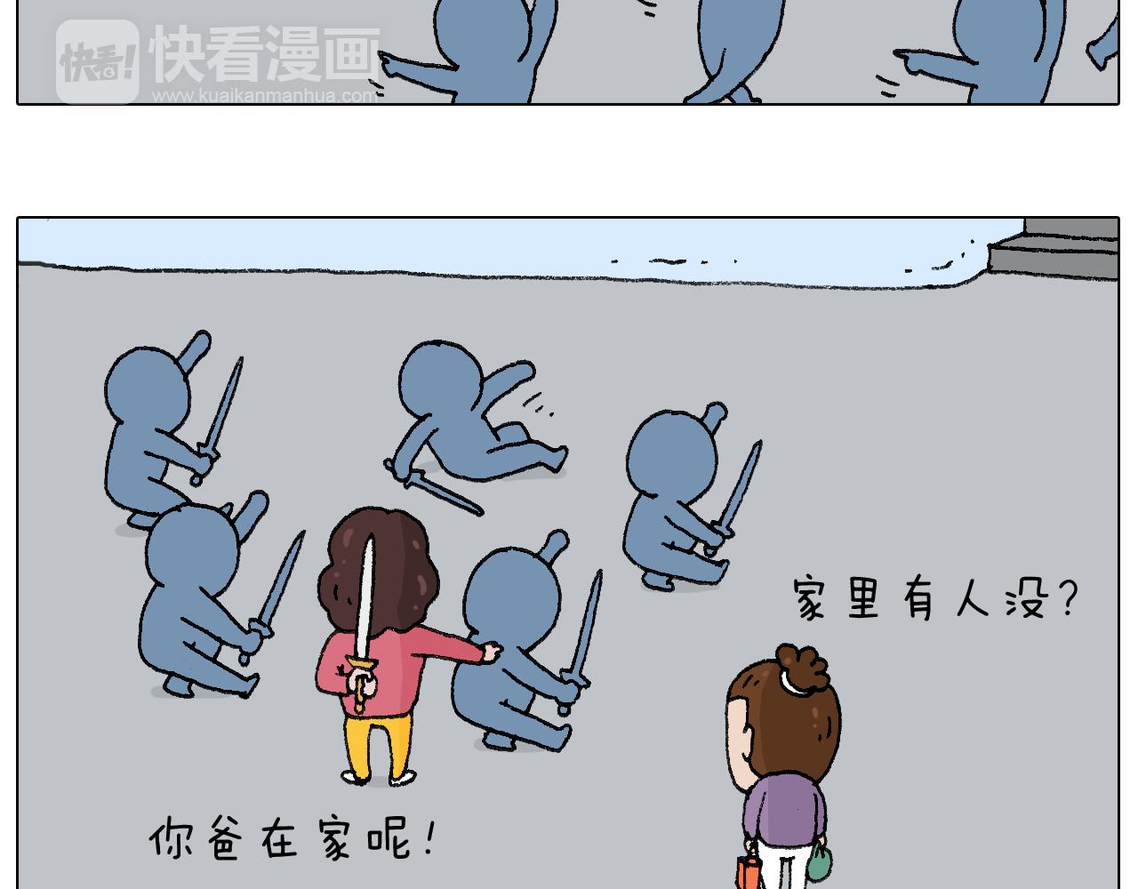 叫我森先生韩漫全集-搞投资无删减无遮挡章节图片 