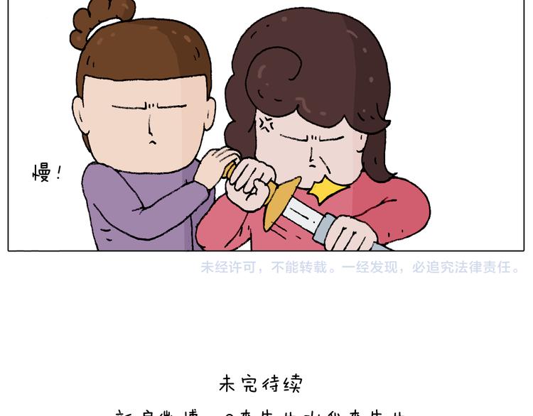叫我森先生韩漫全集-搞投资无删减无遮挡章节图片 
