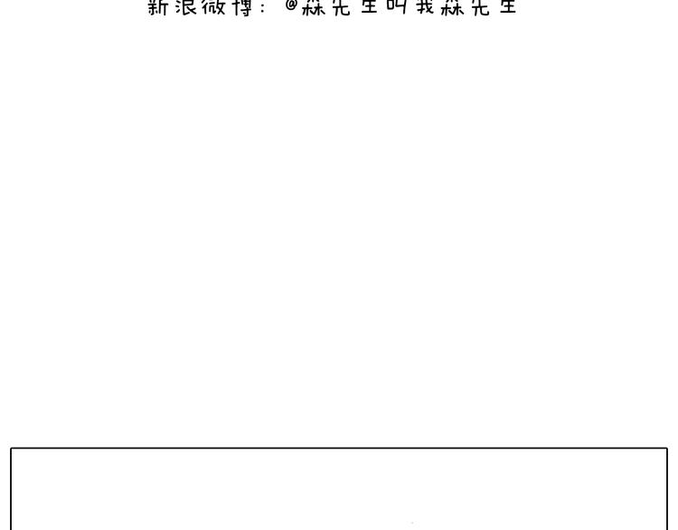 叫我森先生韩漫全集-搞投资无删减无遮挡章节图片 