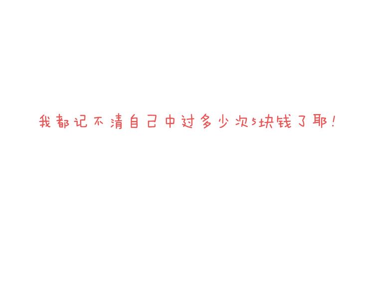 叫我森先生韩漫全集-搞投资无删减无遮挡章节图片 