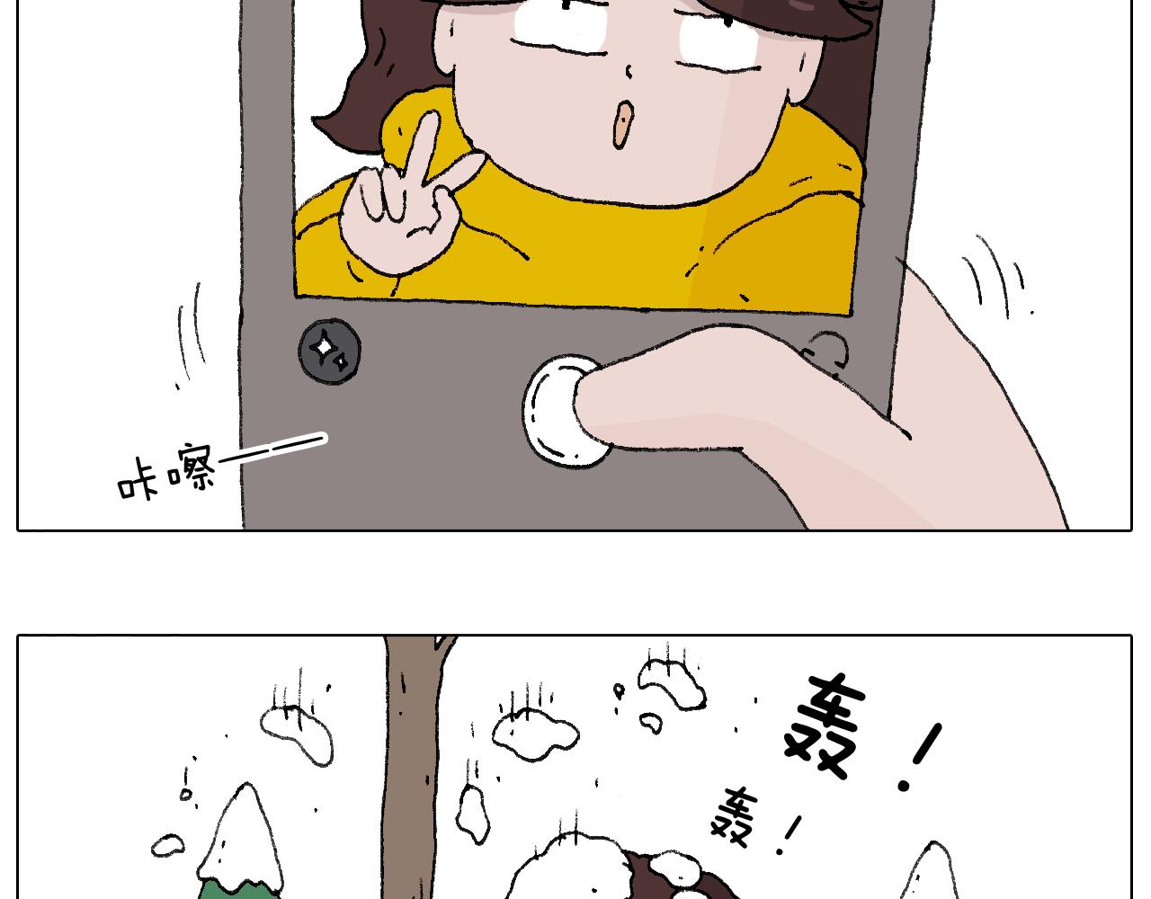 叫我森先生韩漫全集-打雪仗无删减无遮挡章节图片 