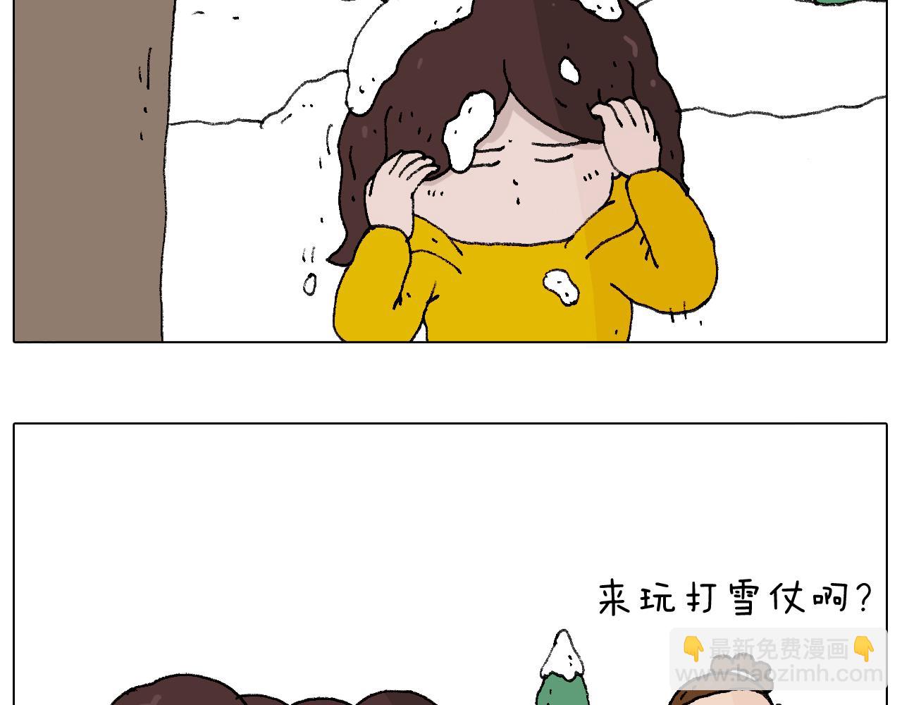 叫我森先生韩漫全集-打雪仗无删减无遮挡章节图片 