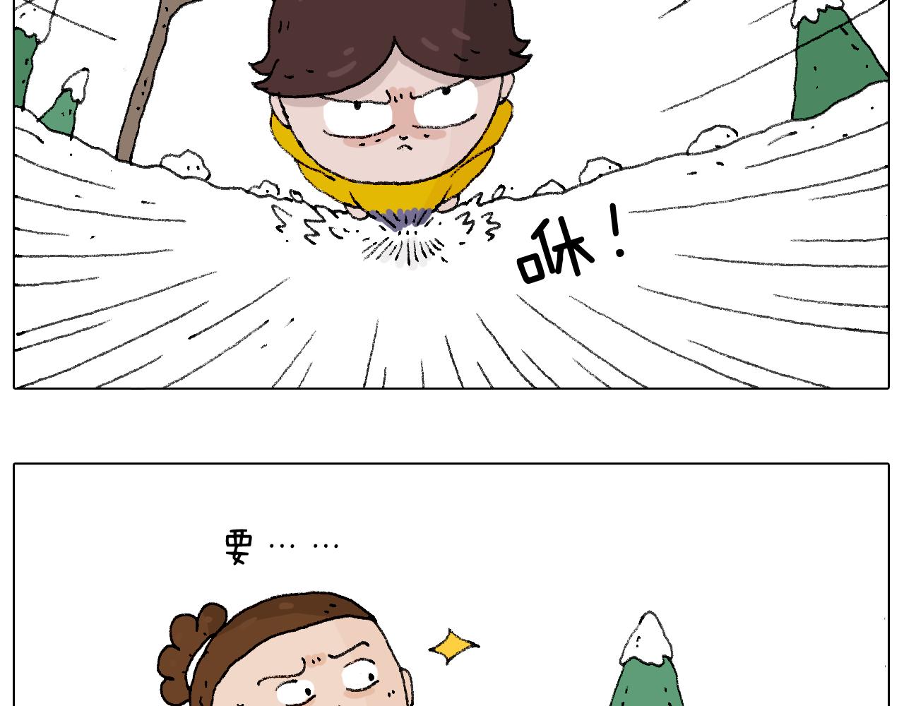 叫我森先生韩漫全集-打雪仗无删减无遮挡章节图片 