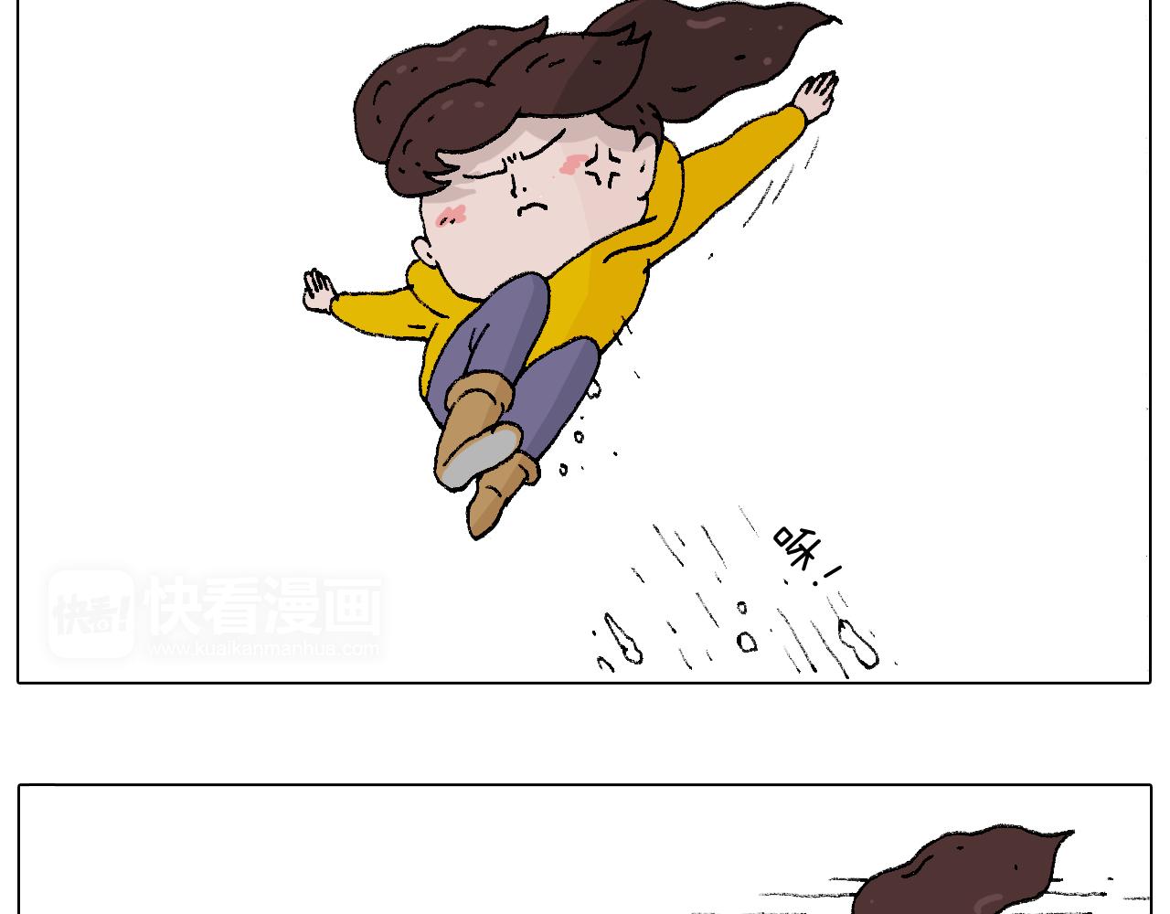 叫我森先生韩漫全集-打雪仗无删减无遮挡章节图片 