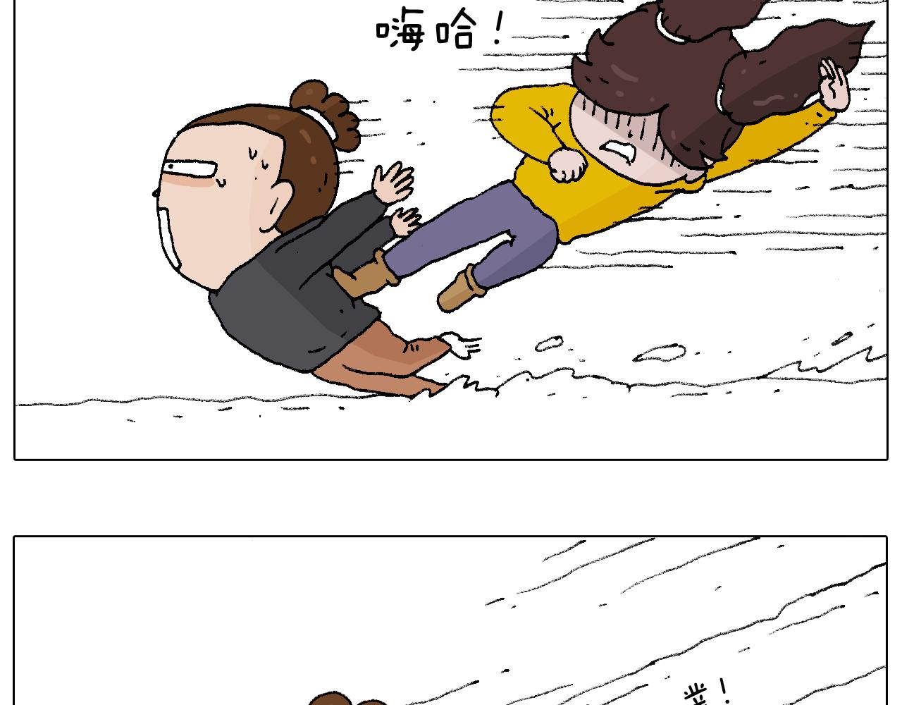 叫我森先生韩漫全集-打雪仗无删减无遮挡章节图片 