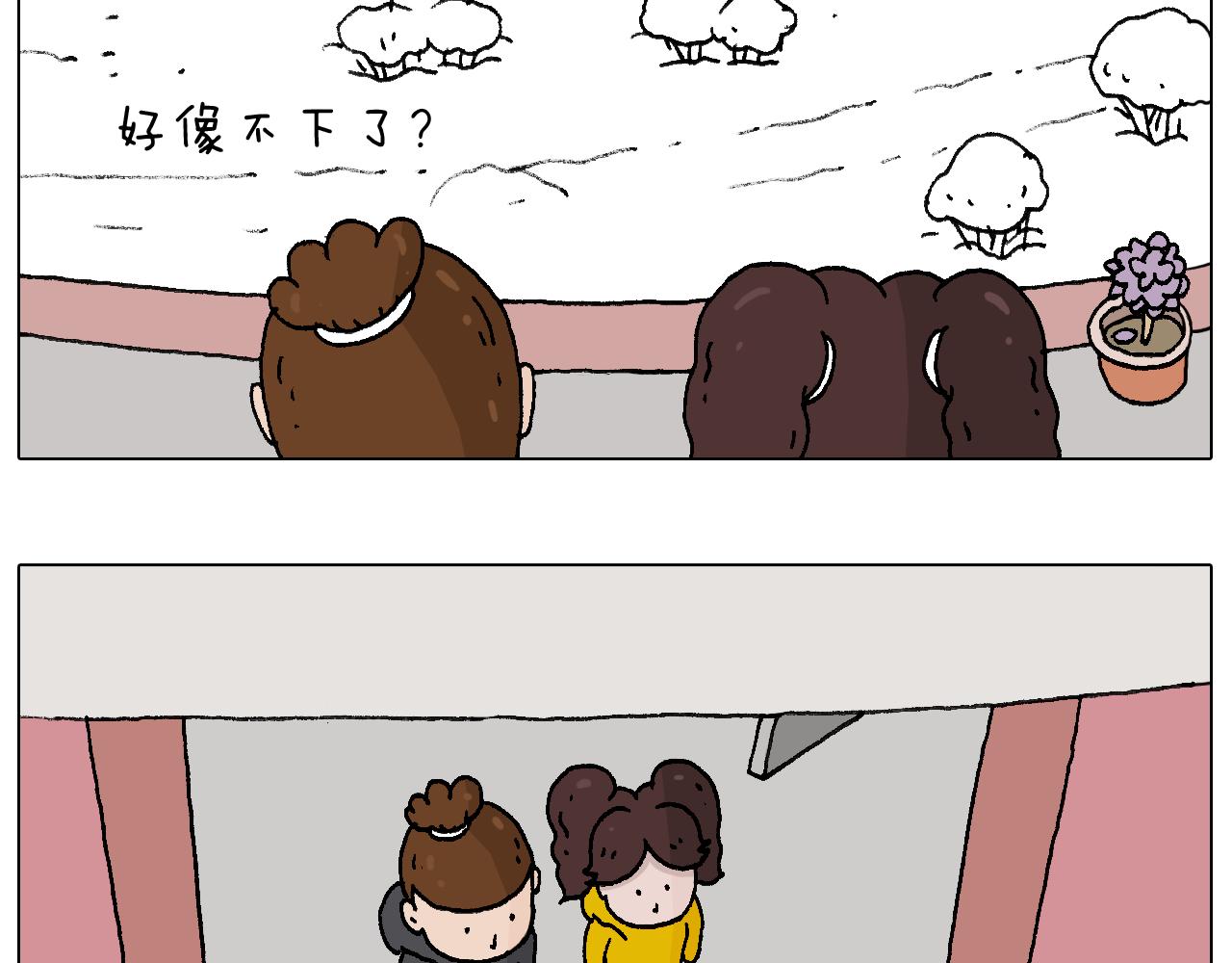 叫我森先生韩漫全集-打雪仗无删减无遮挡章节图片 