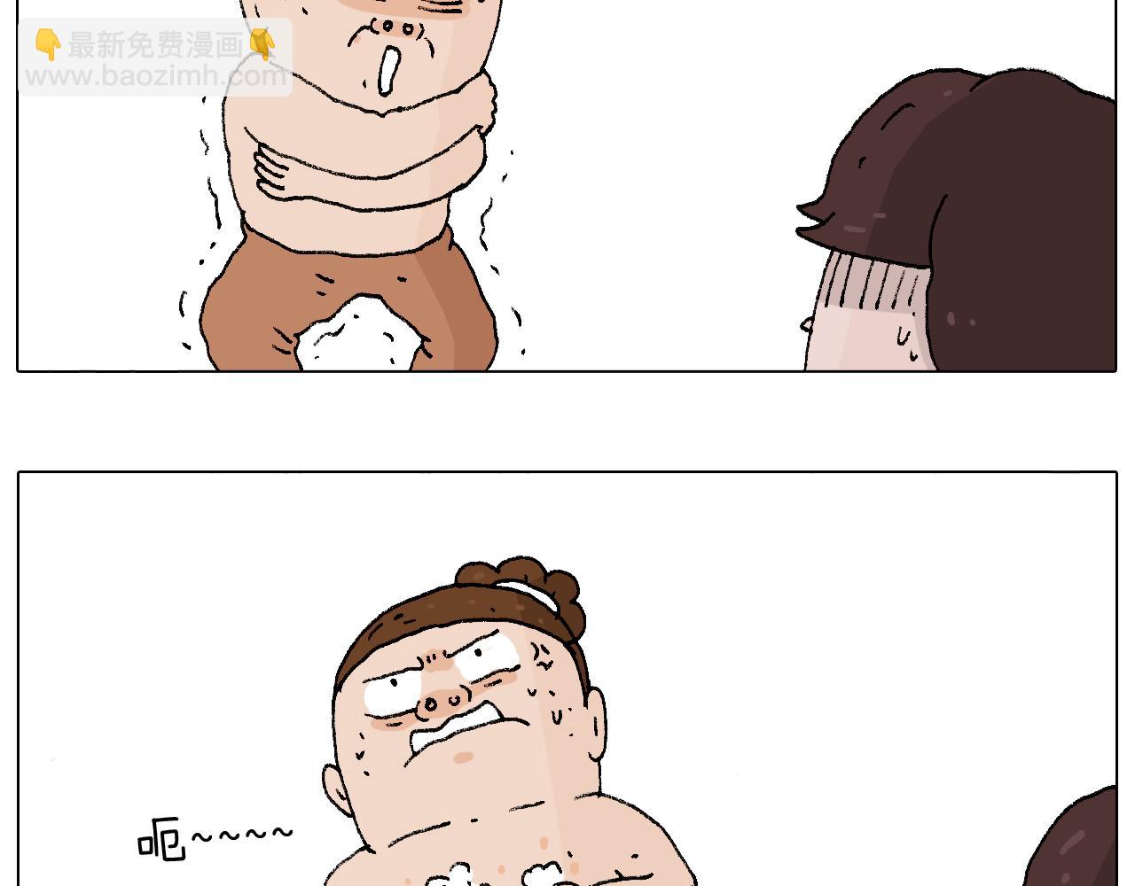 叫我森先生韩漫全集-打雪仗无删减无遮挡章节图片 