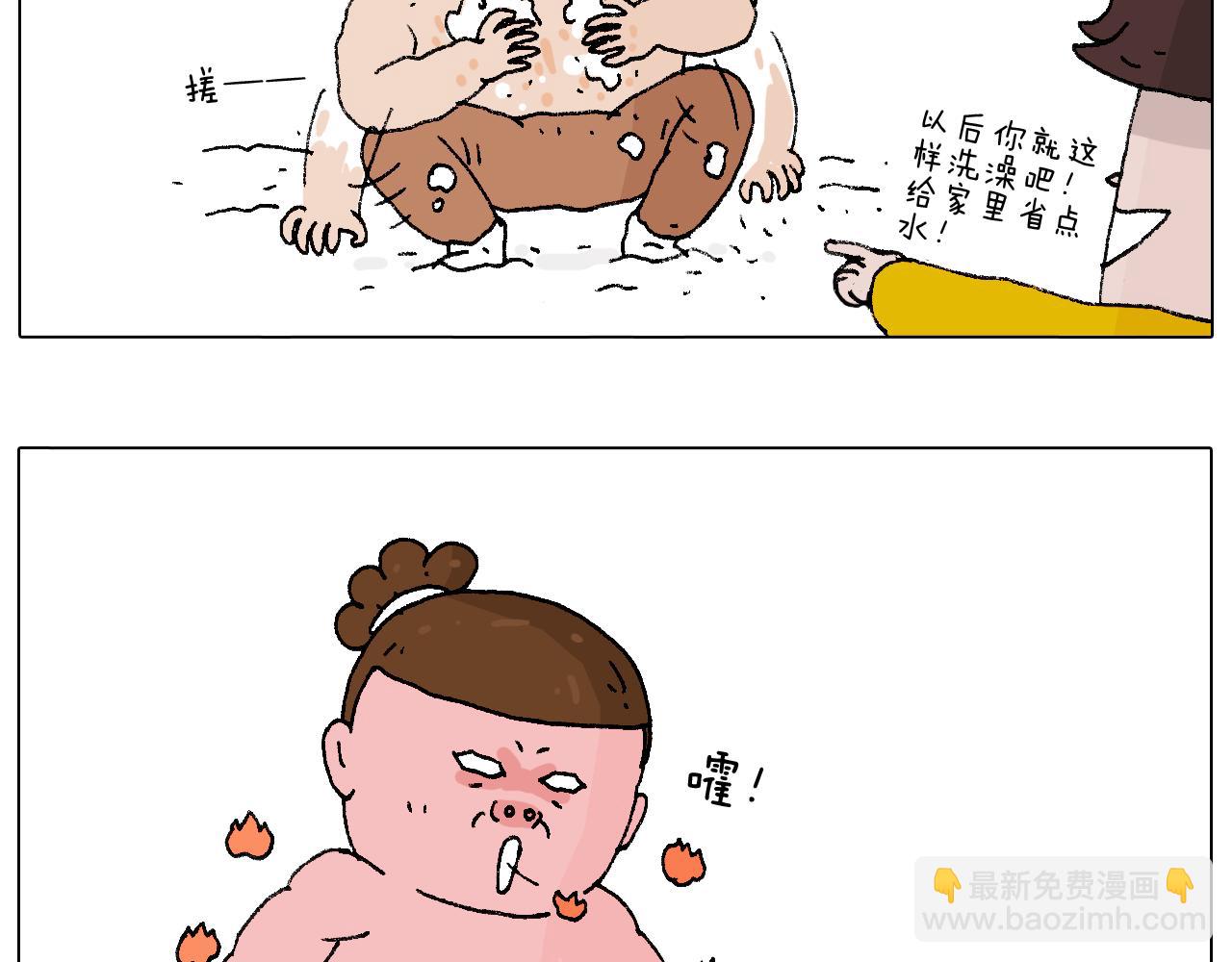 叫我森先生韩漫全集-打雪仗无删减无遮挡章节图片 