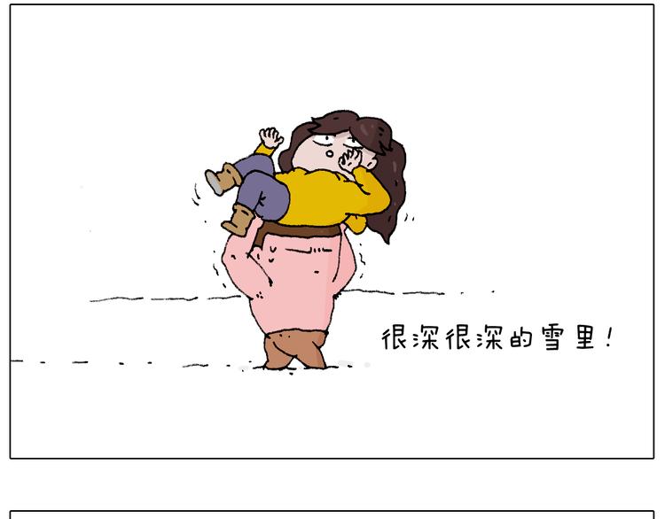 叫我森先生韩漫全集-打雪仗无删减无遮挡章节图片 