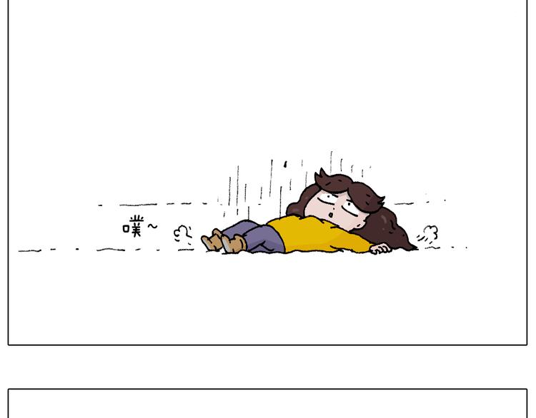 叫我森先生韩漫全集-打雪仗无删减无遮挡章节图片 