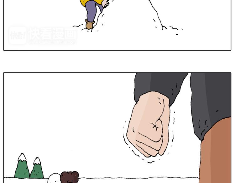 叫我森先生韩漫全集-打雪仗无删减无遮挡章节图片 