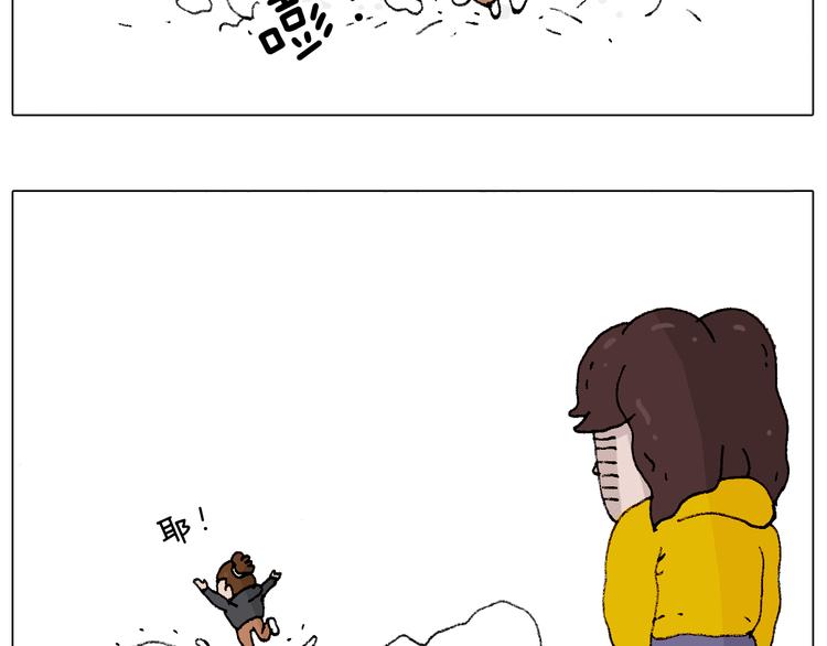 叫我森先生韩漫全集-打雪仗无删减无遮挡章节图片 